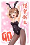  1girl :d alternate_costume animal_ear_hairband animal_ears armpits arms_up bare_arms bare_shoulders black_hairband black_leotard black_ribbon blush border breasts brown_eyes brown_hair brown_pantyhose chinese_zodiac cleavage collarbone commentary_request covered_groin covered_navel cowboy_shot drop_shadow fake_animal_ears fake_tail hair_between_eyes hair_ribbon hairband happy happy_new_year highleg highleg_leotard highres inoue_(rewrite) kazuidi large_breasts leotard looking_at_viewer medium_hair open_mouth outside_border paid_reward_available pantyhose pink_background playboy_bunny rabbit_ear_hairband rabbit_ears rabbit_pose rabbit_tail rewrite ribbon simple_background smile solo strapless strapless_leotard tail tareme white_border year_of_the_rabbit 