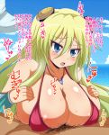  afuro bare_shoulders bikini_top blonde_hair blue_eyes blush breasts censored commentary_request covered_nipples fish_tail fuji-san hair_between_eyes hair_ornament heart huge_breasts jewelry long_hair mermaid monster_girl mosaic_censoring namiuchigiwa_no_muromi-san necklace ocean paizuri penis pubic_hair solo_focus tail translation_request 