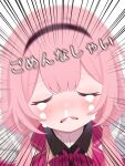  1girl absurdres black_hairband black_shirt blazer blush bow collared_shirt commentary_request crying dot_nose emphasis_lines fuminshou_(nekopan_art) hairband highres jacket long_hair nijisanji open_mouth pink_bow pink_hair runny_nose shirt simple_background snot solo suo_sango twintails virtual_youtuber white_background white_shirt 