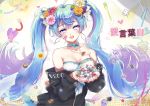  ai_kotoba_iii_(vocaloid) amatory12 bandaid bandaid_on_face bangs bare_shoulders blue_eyes blue_hair breasts copyright_name earrings floating_hair flower hair_flower hair_ornament hatsune_miku heart highres jewelry long_hair looking_at_viewer medium_breasts nail_polish open_mouth solo song_name tears twintails very_long_hair vocaloid 