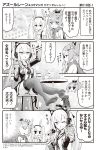  4koma :d ;d animal_ears arm_up azur_lane bangs bare_shoulders bell blush boots boots_removed breasts bunny_ears camisole cat_ear_headphones cat_ears clenched_hands collarbone comic commentary concord_(azur_lane) crown doughnut drawstring eyebrows_visible_through_hair faceless faceless_female fake_animal_ears fang feet food food_on_face gloves greyscale hair_between_eyes hair_ornament hair_ribbon hairband hands_up headphones headset high_ponytail highres hori_(hori_no_su) ice_cream jacket javelin_(azur_lane) jingle_bell jitome laffey_(azur_lane) large_breasts long_hair long_sleeves medium_breasts mini_crown monochrome multiple_girls no_shoes off_shoulder official_art one_eye_closed open_clothes open_jacket open_mouth outstretched_arm parfait parted_lips plaid plaid_skirt pleated_skirt pocky ponytail profile ribbon shirt sidelocks single_glove sitting skirt smile soles star star-shaped_pupils stool sweat symbol-shaped_pupils table thighhighs tilted_headwear translated twintails v-shaped_eyebrows very_long_hair 