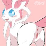  anus blue_eyes blush butt eeveelution female feral fur kesu_pu looking_back mammal nintendo nude open_mouth pok&eacute;mon pok&eacute;mon_(species) pussy ribbons simple_background smile solo sylveon video_games white_fur 