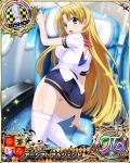  1girl asia_argento breasts green_eyes high_school_dxd long_hair tagme 
