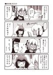  2girls =3 ahoge bow chibi cloak comic commentary_request dark_skin fate/grand_order fate_(series) flying_sweatdrops glasses hair_bow hair_ornament hood hood_up hooded_cloak kouji_(campus_life) long_hair looking_to_the_side monochrome multiple_girls okita_souji_(alter)_(fate) okita_souji_(fate)_(all) open_mouth osakabe-hime_(fate/grand_order) shirt sidelocks smile spoken_ellipsis t-shirt translated trembling 