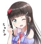  ;d bangs blunt_bangs breasts brown_hair commentary_request detached_sleeves eyebrows_visible_through_hair flower green_eyes hair_flower hair_ornament hairclip head_tilt heart kurosawa_dia long_hair love_live! love_live!_sunshine!! mole mole_under_mouth one_eye_closed open_mouth puffy_short_sleeves puffy_sleeves purple_shirt purple_sleeves red_flower red_neckwear sailor_collar shirt short_sleeves sidelocks sin_(sin52y) sleeveless sleeveless_shirt small_breasts smile solo translation_request upper_body very_long_hair white_sailor_collar 