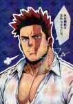  1boy absurdres balo_dqx_ff14 bara beard_stubble boku_no_hero_academia closed_mouth collarbone commentary_request endeavor_(boku_no_hero_academia) facial_hair highres looking_at_viewer male_focus muscular muscular_male partially_unbuttoned pectoral_cleavage pectorals red_hair scar scar_across_eye scar_on_face shirt signature speech_bubble stubble translation_request white_shirt 