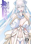  1girl absurdres bare_shoulders bikini blue_eyes blue_hair braid breasts cherry cleavage commentary_request content_rating cover cover_page detached_sleeves doujin_cover eating fate/grand_order fate_(series) flower food fruit gold_trim hair_flower hair_ornament hair_ribbon highres large_breasts long_hair long_skirt long_sleeves looking_at_viewer morgan_le_fay_(fate) morgan_le_fay_(water_princess)_(fate) navel ponytail puffy_long_sleeves puffy_sleeves ribbon shiki_(love-saber) sidelocks skirt solo swimsuit twin_braids very_long_hair white_bikini white_hair white_skirt 