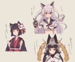  animal_ear_fluff animal_ears azur_lane bangs black_gloves black_kimono black_sailor_collar blue_nails blush braid breasts brown_background brown_hair cannon cat_ears cat_mask closed_mouth commentary_request cropped_torso eyebrows_visible_through_hair fake_animal_ears fingerless_gloves fingernails fox_ears gloves grey_hair grin hair_between_eyes headpiece japanese_clothes kimono large_breasts long_hair looking_at_viewer mask mask_on_head medium_breasts multicolored multicolored_nails multiple_girls nagato_(azur_lane) nagato_(azur_lane)_(old_design) nail_polish natsuki_teru puffy_short_sleeves puffy_sleeves red_eyes red_nails sailor_collar school_uniform serafuku shirt short_eyebrows short_hair short_sleeves side_braid simple_background single_braid smile thick_eyebrows translation_request turret two_side_up very_long_hair white_kimono white_shirt wolf_ears yamashiro_(azur_lane) yuudachi_(azur_lane) 