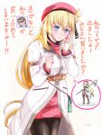  1girl agnes_claudel artist_name blonde_hair blue_eyes blush braid braided_base braided_bun coat collared_shrug commentary_request double-parted_bangs eiyuu_densetsu hair_bun hat kuro_no_kiseki_(series) kuro_no_kiseki_i long_hair pantyhose red_hat ribbed_sweater shrug_(clothing) sweater thighhighs toy white_background white_coat xiacheng_tatsuya 