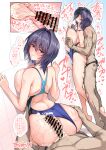  1boy 1girl absurdres after_sex against_wall ass ass_ripple back bar_censor black_hair blue_hair blue_one-piece_swimsuit blush breast_press breasts censored cervix clothed_sex clothing_aside competition_swimsuit cross-section cum cum_in_pussy cum_on_ass cum_on_body cumdrip deep_penetration ejaculation hair_intakes halcon hetero highleg highres internal_cumshot kasumi_(halcon) large_breasts looking_at_viewer one-piece_swimsuit original parted_lips penis sex sex_from_behind short_hair slap_mark spanked standing standing_sex swimsuit swimsuit_aside translation_request two-tone_swimsuit uterus vaginal x-ray 