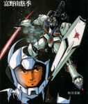  1980s_(style) 1boy amuro_ray char's_counterattack commentary earth_federation energy_sword english_commentary exposed_internal_machinery gundam highres holding holding_sword holding_weapon mecha mecha_pilot_suit mikimoto_haruhiko mobile_suit nebula normal_suit_(gundam) nu_gundam official_art promotional_art retro_artstyle robot science_fiction shield space star_(sky) sword thrusters translation_request v-fin weapon zero_gravity 