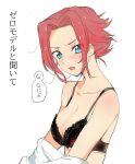  black_bra blue_eyes bra breasts code_geass embarrassed flipped_hair highres kallen_stadtfeld lace lace-trimmed_bra large_breasts open_mouth red_hair short_hair sketch solo sumi_otto sweatdrop translation_request underwear undressing 