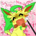  2014 ambiguous_gender blush dlrowdog eeveelution japanese_text leafeon nintendo open_mouth pok&eacute;mon pok&eacute;mon_(species) pok&eacute;mon_amie solo stylus sweat text translation_request video_games 