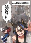  2girls absurdres animal_ear_piercing animal_ears annoyed bare_shoulders baseball_cap belt_collar black_hair black_hat blue_streaks brown_hair clover_print collar commentary creature_and_personification daiwa_major_(racehorse) ear_covers ears_through_headwear eyes_visible_through_hair fukuro_(maruaru00) fur_trim genderswap genderswap_(mtf) hair_between_eyes hat heart's_cry_(racehorse) highres horse horse_ears horse_girl multicolored_hair multiple_girls original personification photo-referenced photo_inset ponytail short_ponytail shouting sidelocks speech_bubble streaked_hair translated tsurime tv_tokyo two-tone_hair umamusume waving white_streaks 