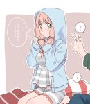  ? bang_dream! bangs barefoot blue_jacket blush clenched_hands frown green_eyes hands_up hood hood_up hooded_jacket jacket long_sleeves low_twintails medium_hair multiple_girls pillow pink_hair re_ghotion seiza shirt shorts sitting spoken_question_mark striped striped_shirt striped_shorts sweatdrop translation_request twintails udagawa_tomoe uehara_himari 