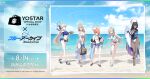  5girls ahoge akane_(blue_archive) asuna_(blue_archive) baffu bag bare_legs bare_shoulders barefoot beach bikini black_bikini black_hair blue_archive blue_bikini blue_sky braid breasts cleaning_&amp;_clearing_(blue_archive) commentary_request dark-skinned_female dark_skin day denim denim_shorts flip-flops full_body halo handbag highres horizon ikayaki karin_(blue_archive) large_breasts leaning_forward long_hair looking_at_viewer multiple_girls navel neru_(blue_archive) ocean official_art orange_hair outdoors purple_halo red_eyes ring_of_light_(blue_archive) sandals sarong short_hair shorts single_braid sky standing surfboard swimsuit toki_(blue_archive) very_long_hair white_bikini yellow_eyes 