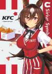  1girl animal_ears apron black_bow blush bow breasts brown_hair character_name chicken_(food) closed_mouth commentary_request ear_ornament employee_uniform fast_food fast_food_uniform food fried_chicken hair_between_eyes highres holding holding_tray horse_ears horse_girl horse_tail kfc large_breasts long_hair looking_at_viewer multicolored_hair norizou red_apron red_eyes red_vest shirt short_sleeves sirius_symboli_(umamusume) smile solo star_(symbol) streaked_hair tail tray umamusume vest white_hair white_shirt 