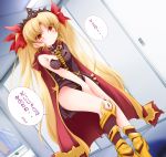  1girl anbee_(arary) armored_boots bangs between_legs black_leotard blonde_hair blush boots bow breasts cape closed_mouth crown detached_collar door dutch_angle earrings embarrassed ereshkigal_(fate/grand_order) eyebrows_visible_through_hair fate/grand_order fate_(series) female hair_bow hand_between_legs hands_together have_to_pee highres indoors japanese_text jewelry leotard long_hair looking_at_viewer medium_breasts pigeon-toed red_bow red_cape red_eyes single_sleeve skull smile solo speech_bubble standing strapless strapless_leotard talking text_focus tied_hair translation_request twintails v_arms very_long_hair yellow_footwear 