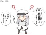  ? black_footwear black_gloves black_legwear black_skirt boots chibi commentary facial_scar full_body gangut_(kantai_collection) gloves goma_(yoku_yatta_hou_jane) grey_hair hat jacket kantai_collection long_hair military_hat military_jacket orange_eyes pantyhose peaked_cap pot scar scar_on_cheek simple_background skirt solo standing translated white_background white_jacket 