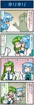  &gt;_&lt; 4koma :3 artist_self-insert blue_eyes blue_hair bowl clenched_hands closed_eyes comic commentary detached_sleeves food frog_hair_ornament gradient gradient_background green_hair hair_ornament hair_tubes hand_up heart highres japanese_clothes juliet_sleeves kochiya_sanae kyubey long_sleeves mahou_shoujo_madoka_magica mizuki_hitoshi multiple_girls nontraditional_miko open_mouth pointer puffy_sleeves red_eyes short_hair smile snake_hair_ornament spoken_heart sweatdrop tatara_kogasa touhou translated vest wide_sleeves 