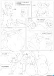 abdominal_bulge absurd_res all_fours animal_humanoid asian_clothing belly big_bad_wolf big_belly big_breasts big_butt blush blush_lines bodily_fluids body_outline bottomless bottomless_humanoid bottomless_male breasts burping burping_up_clothing burping_up_object butt canid canid_humanoid canine canine_humanoid chinese_clothing chinese_text clothed clothing dripping east_asian_clothing eyewear fairy_tales female female_prey femboy femboy_pred front_view glasses hanging_breasts head_first hi_res huge_belly huge_breasts human human_prey humanoid humanoid_pred legwear male male/female male_pred mammal mammal_humanoid navel oral_vore rubbishappeal saliva saliva_drip same_size_vore shoulderless_shirt speech_bubble standing text thick_thighs thigh_highs translation_request unwilling_prey vore wide_hips wolf_humanoid
