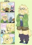  1girl 2boys blonde_hair comic dog furry glasses hair_over_eyes japanese_text long_hair mocching_cat multiple_boys translation_request 