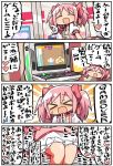  &gt;_&lt; 4koma :d ^_^ arcade_cabinet bangs blush bow breasts closed_eyes cody_travers collarbone comic commentary eyebrows_visible_through_hair final_fight frilled_skirt frills gloves hair_between_eyes hair_bow hand_up heart implied_handjob indoors kaname_madoka kanikama long_hair mahou_shoujo_madoka_magica mike_haggar open_mouth own_hands_together pink_hair pointing puffy_short_sleeves puffy_sleeves red_bow short_sleeves sitting skirt small_breasts smile translated twintails white_gloves white_skirt 