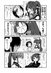  &gt;_&lt; bandages bangs cape comic diving_mask diving_mask_on_head eyepatch flying_sweatdrops greyscale hat ichimi kantai_collection kiso_(kantai_collection) long_hair maru-yu_(kantai_collection) monochrome multiple_girls open_mouth parted_bangs ponytail sailor_hat short_hair sweatdrop translation_request upper_body yahagi_(kantai_collection) yamato_(kantai_collection) 