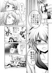  1girl blush brother_and_sister check_translation closed_eyes comic couple greyscale hair_ornament hair_ribbon hairclip hetero hug incest kagamine_len kagamine_rin monochrome ribbon rin_rin_signal_(vocaloid) short_hair siblings skirt smile translated translation_request twincest twins vocaloid zashiki_usagi 