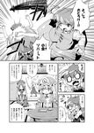  comic fang futatsuki_hisame gameplay_mechanics geta greyscale head_wings highres hong_meiling koakuma konpaku_youmu monochrome multiple_girls paparazzi power-up saigyouji_yuyuko shameimaru_aya tatara_kogasa touhou translated umbrella 