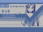  bad_id bad_pixiv_id censored convenient_censoring cover famicom game_console idolmaster idolmaster_(classic) kisaragi_chihaya monochrome nude romaji solo totokichi translated 