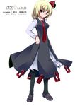  alternate_costume bad_id bad_pixiv_id full_body ghost_in_the_shell ghost_in_the_shell_stand_alone_complex hair_ribbon highres kouda_hayato_(e-gis) necktie pantyhose parody red_eyes red_neckwear ribbon rumia short_hair solo standing touhou transparent_background 