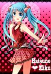  ao_ringo aqua_eyes aqua_hair bad_id bad_pixiv_id blush hatsune_miku long_hair skirt solo twintails very_long_hair vocaloid 