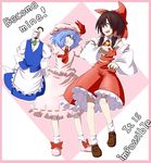  blue_hair bow brown_hair clothes detached_sleeves english evil_grin evil_smile grin hair_bow hakurei_reimu hat leon_(mikiri_hassha) mary_janes md5_mismatch multiple_girls no_wings red_eyes remilia_scarlet shoes short_hair smile touhou you_gonna_get_raped 