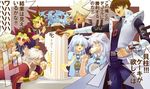  bakura_ryou blue-eyes_white_dragon cake food gpnet highres kaiba_seto male_focus marik_ishtar multiple_boys mutou_yuugi touzokuou_bakura translation_request yami_bakura yami_marik yuu-gi-ou yuu-gi-ou_duel_monsters 