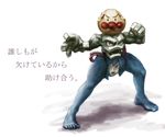  anpanman anpanman_(character) barefoot fighting_stance full_body fusion gagame gattai gen_1_pokemon geodude hatsune_miku pokemon pokemon_(creature) shiteyan'yo simple_background solo standing translated vocaloid what white_background 