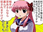  breasts haramura_nodoka kiyosumi_school_uniform large_breasts masa_ni pink_hair poinikusu saki school_uniform serafuku solo translated twintails 