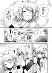  1girl blush brother_and_sister check_translation closed_eyes comic couple greyscale hair_ornament hair_ribbon hairclip hetero incest kagamine_len kagamine_rin monochrome ribbon rin_rin_signal_(vocaloid) short_hair siblings smile translated translation_request twincest twins vocaloid zashiki_usagi 