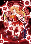  akao blonde_hair danmaku flandre_scarlet hat magic_circle mary_janes shoes side_ponytail skirt solo stuffed_animal stuffed_toy touhou wings 