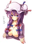  bad_id bad_pixiv_id breasts cleavage hat large_breasts patchouli_knowledge shiroshi_(denpa_eshidan) solo touhou 