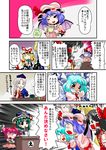  6+girls black_hair blue_hair cirno comic cup detached_sleeves dollar_sign fang flask fox_tail grey_hair hakurei_reimu hat multiple_girls onozuka_komachi pink_hair remilia_scarlet rod_of_remorse scythe shiki_eiki tail teacup teapot touhou translation_request uirou_(uirou1) vial wings yagokoro_eirin yakumo_ran yakumo_yukari 