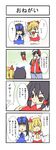  3girls 4koma aodu_fumiyoshi comic hakurei_reimu highres multiple_girls pokemon pokemon_(game) pokemon_frlg red_(pokemon) red_(pokemon_frlg) spoken_face star_sapphire sunny_milk touhou touhou_ningyougeki translated vs_seeker 