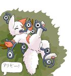  &#1044; anus bound compression_artifacts eyes_closed female forced hindpaw japanese_text nintendo oral paws pok&#233;mon pokemon pussy rape tears text translated unown vaginal video_games zangoose 