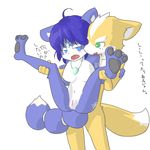  fox_mccloud krystal star_fox tagme 