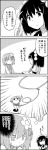  =_= bound comic commentary_request emphasis_lines eyebrows_visible_through_hair flower greyscale hair_between_eyes hair_flower hair_ornament hat hieda_no_akyuu highres holding holding_pencil japanese_clothes kimono lasso medium_hair monochrome notebook pencil pom_pom_(clothes) remembering rope shameimaru_aya short_hair short_sleeves tani_takeshi thought_bubble throwing tied_up tokin_hat touhou translation_request yukkuri_shiteitte_ne 