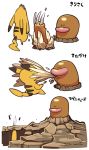  claws creature diglett eye_contact falling gameplay_mechanics gen_1_pokemon hitting looking_at_another motion_lines no_humans pikachu pokemon pokemon_(creature) sand sido_(slipknot) simple_background spitting translated white_background 