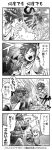  4koma :d ^_^ cape closed_eyes closed_mouth comic gameplay_mechanics gloves greyscale highres kid_icarus kid_icarus_uprising link long_hair male_focus master_sword monochrome multiple_boys open_mouth pit_(kid_icarus) pointy_ears ponytail sayoyonsayoyo sheikah_slate shield short_hair smile super_smash_bros. super_smash_bros._ultimate sword the_legend_of_zelda the_legend_of_zelda:_breath_of_the_wild translated weapon wings 