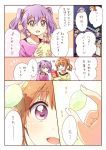  blush brown_eyes brown_hair closed_mouth collarbone comic commentary_request eyebrows_visible_through_hair heart multiple_girls namori official_art open_mouth purple_eyes purple_hair release_the_spyce sagami_fuu short_hair short_twintails simple_background speech_bubble sweat translated twintails yachiyo_mei 