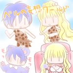  1boy 1girl amekaoru5gatsu6gatsu beelzebub-jou_no_okinimesu_mama. beelzebub_(beelzebub-jou) murrin_(beelzebub-jou) |_| 