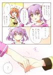  blush brown_eyes brown_hair closed_mouth collarbone comic eyebrows_visible_through_hair holding_hand multiple_girls namori official_art open_mouth purple_eyes purple_hair release_the_spyce sagami_fuu short_hair short_twintails simple_background speech_bubble sweat translated twintails yachiyo_mei 